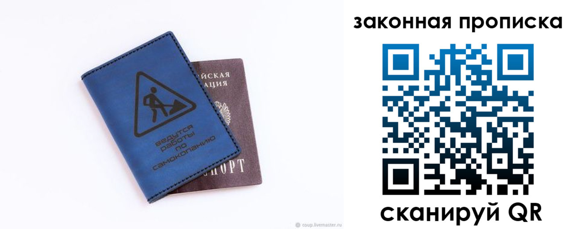регистрация в Кузнецке
