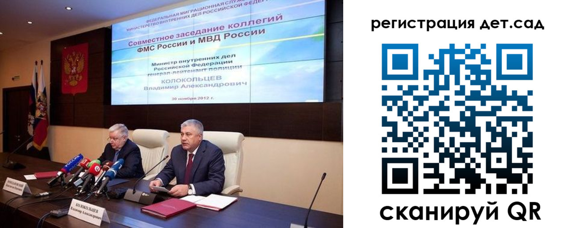 временная регистрация надежно в Кузнецке