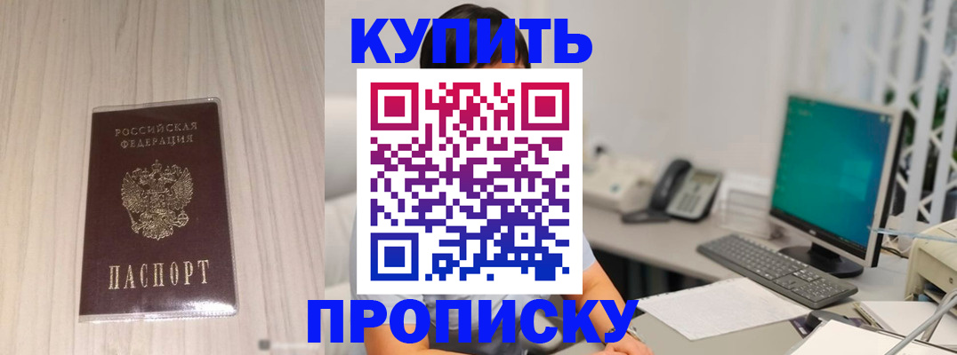 миграционный учет в Кузнецке
